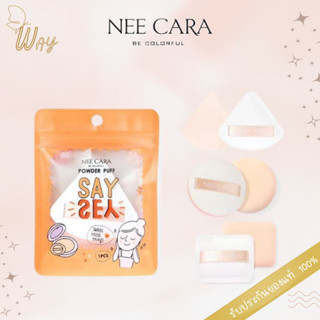 นี คาร่า เซย์ เยส แอร์ ทัช พาวเดอร์ พัฟ Nee Cara Say Yes Air Touch Powder Puff