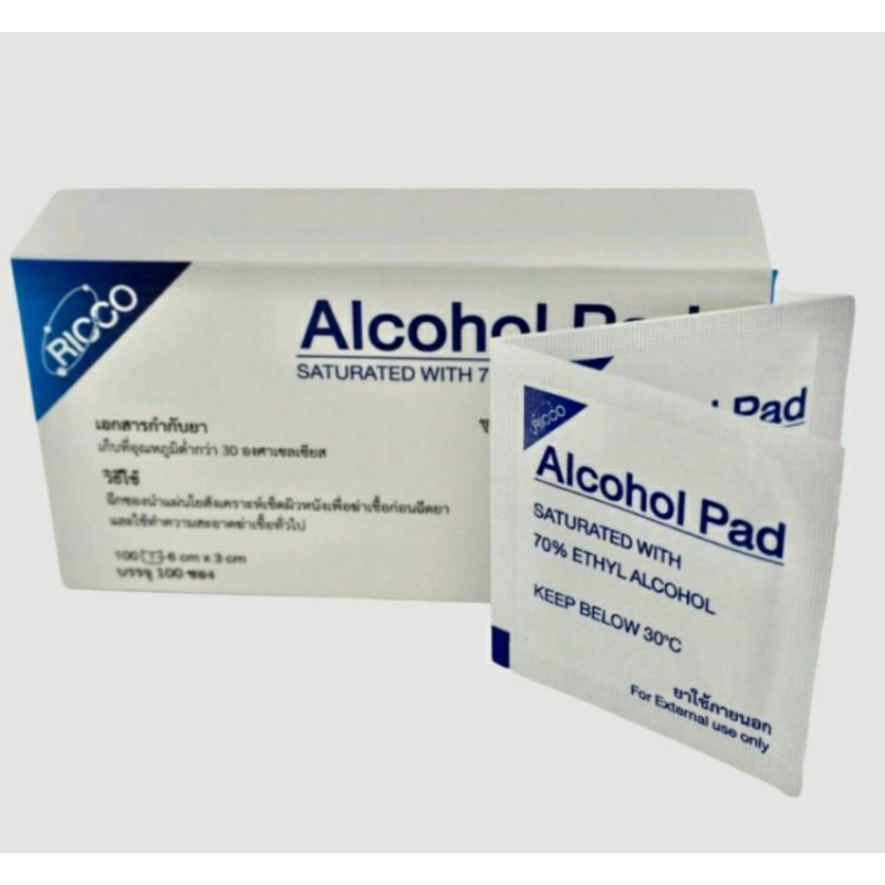 ALCOHOL PAD แผ่นแอลกอฮอล์ 70% 1กล่อง 100ชิ้น