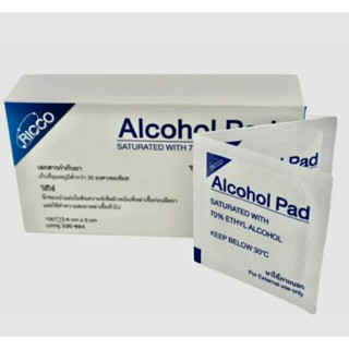 ALCOHOL PAD  แผ่นแอลกอฮอล์ 70% 1กล่อง 100ชิ้น