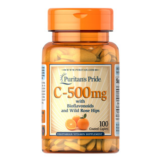 Puritan Vitamin C 500mg. 100เม็ด จากอเมริกา