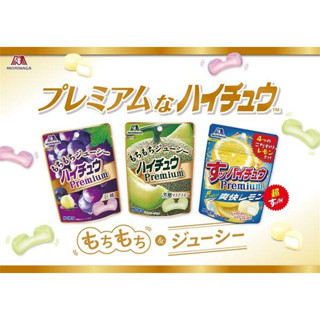 🔴พร้อมส่ง🔵Morinaga  Hi-Chew  PREMIUM 35g  ลูกอมเคี้ยวสนุก ไฮชิว พรีเมียม