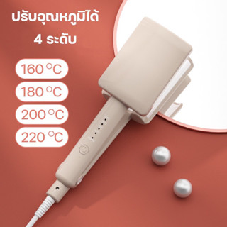 HUAMEI-3818ลอนมาม่า ลอนผมเกาหลี ลอนเมอเมด