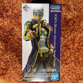 โจโจ้ ล่าข้ามศตวรรษ Stone Ocean Jotaro Kujo ฟิกเกอร์ Ichiban Kuji prize D【ส่งตรงจากญี่ปุ่น】ใหม่ไม่ได้ใช้