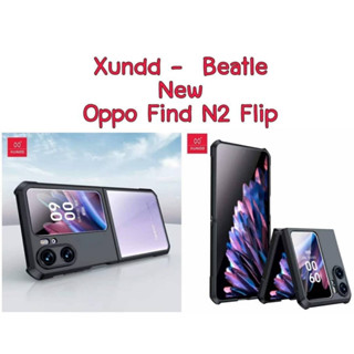 Find N2 Flip 5Gตรงรุ่น(ของแท้100%)XunddเคสกันกระแทกOPPO Find N2 Flip