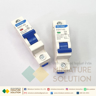 Miniature Circuit Breaker เซอร์กิตเบรกเกอร์ MCB เบรกเกอร์เกาะราง(1POLE) (6A)