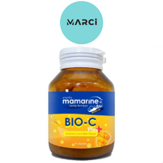 Mamarine Bio-C Plus Elderberry &amp; Beta Glucan ชนิดแคปซูลสีส้ม สำหรับผู้ใหญ่