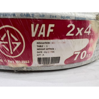 สินค้า ลดราคา สาย VAF 2x4 ยาว70ม  พรีเมี่ยมเคเบิ้ล