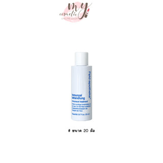 (🌼แท้ / พร้อมส่ง🌼) Feld apotheke ImmuneCel Treatment 20 ml