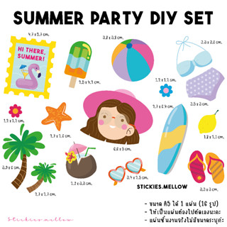 ตัวรีดติดเสื้อแบบ DIY Set (Summer Party) ซัมเมอร์ ตัวรีดติดเสื้อDFT ติดเสื้อ แผ่นฟิล์มDFT แผ่นติดเสื้อ Stickies.mellow