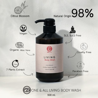 Living   Body Wash สบู่เหลวอาบน้ำเนชัลรัลสูตรอ่อนโยน 500ml