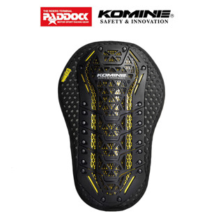 KOMINE การ์ดหลัง รุ่น SK-829 CE Level 2 Back Inner Protector