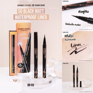 DO-03 SIVANNA COLORS EYELINER : ซีเวนน่า คัลเลอร์ อายไลเนอร์ หัวฟองน้ำ เส้นคม กันน้ำ กันเหงื่อ