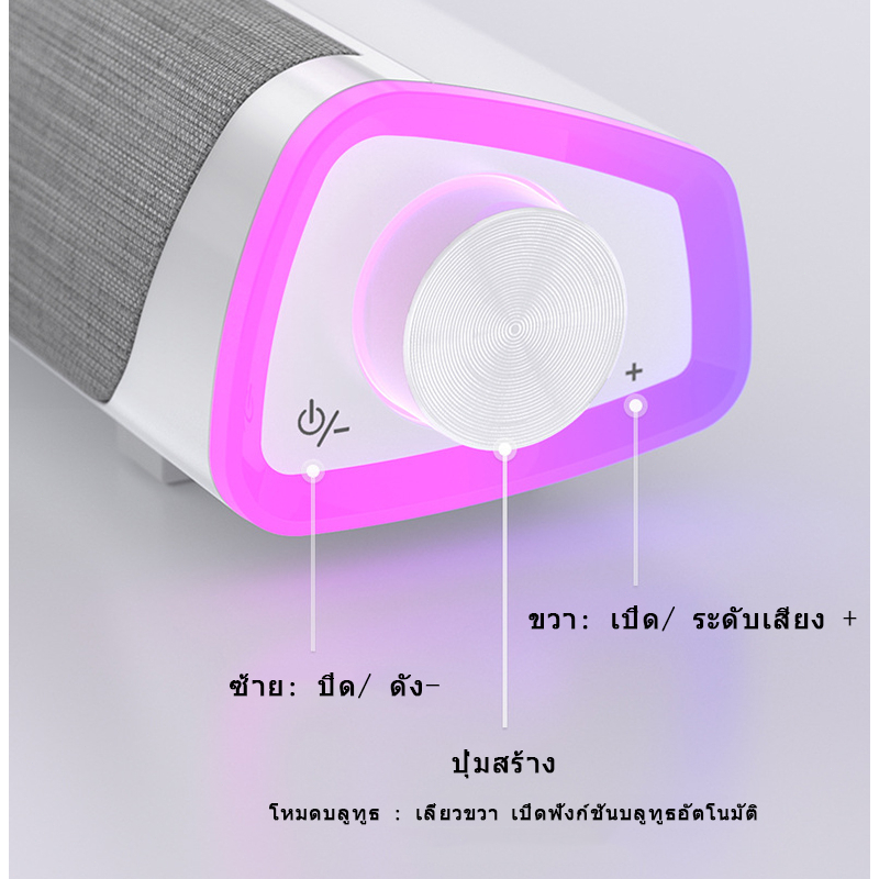 【จัดส่งในพื้นที่】ลำโพงตั้งโต๊ะ/แล็ปท็อป Speaker เสียงบลูทูธ RGB ลำโพงคู่/วูฟเฟอร์ การเชื่อมต่อแบบมีสาย + บลูทูธ