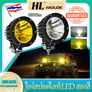 HL 3.5 นิ้ว Offroad ไฟ Led ไฟสปอตไลท์สีเหลืองอําพันสําหรับติดรถจักรยานยนต์รถบรรทุก