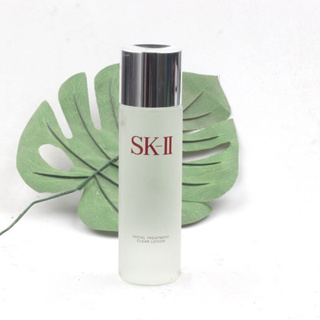 ✨SK-II Facial Treatment Essence เอสเซ้นส์บำรุงผิวหน้า สินค้าใหม่ 75 ml.✨