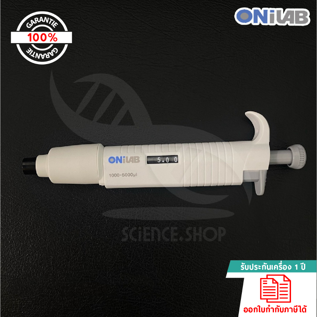 ออโต้ไมโครปิเปต 1000-5000uL Autopipette MicroPette plus(เครื่องดูดจ่ายสารละลายอัตโนมัติ),USA