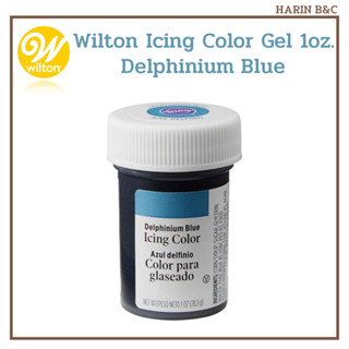 สีเจล สีเดลฟีเนียมสีน้ำเงิน ตราวิลตัน 1ออนซ์ (28กรัม) / Wilton Delphinium Blue Icing Color 1oz.(28g)