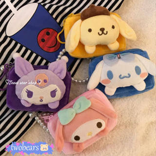 🌈พร้อมส่ง   กระเป๋าสตางค์ กระเป๋าใส่เหรียญ ลายการ์ตูน Sanrio  กระเป๋าถือ กระเป๋าสตางค์ น่ารัก MINI 4สี