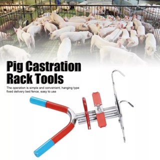 【One_boutique】เครื่องมือแร็คตอนสุกร Double Hook Suspension สแตนเลสใช้งานง่ายสะดวก Pig Castration Frame