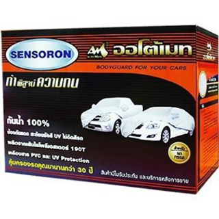 ผ้าคลุมรถ#”SENSORON’#