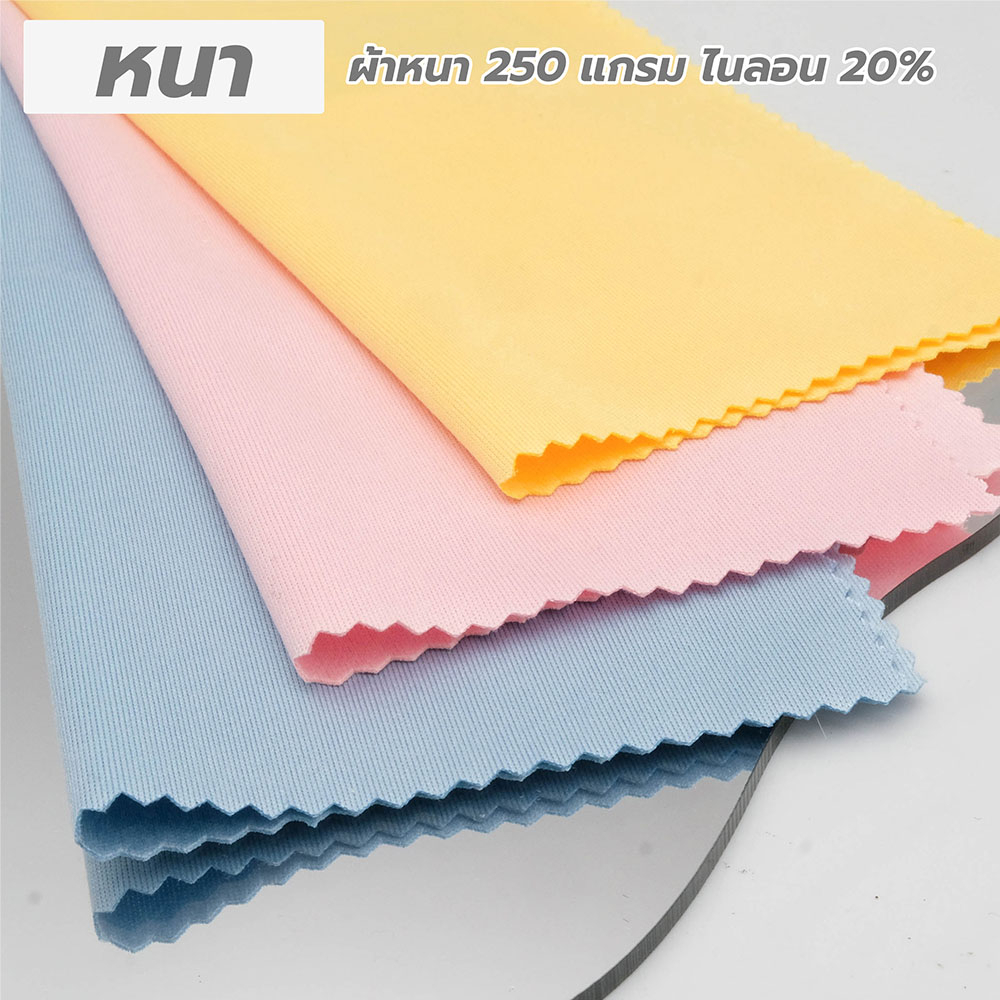 ผ้าเช็ดแว่นอย่างดี แบบหนา 250 แกรม