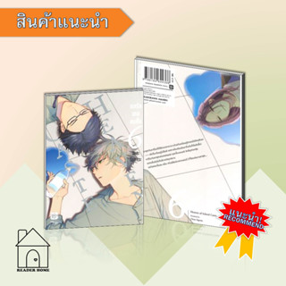 หนังสือCaste Heaven กลรักเกมชนชั้น 6 (Mg)#มังงะ-MG,จิเสะ โอกาวะ,PHOENIX Magenta  #มังงะ #Manga