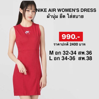 ชุดเดรส Nike Womens-Air Mini Dress-Red Pink(DD5438-643) Nikeแท้Shopไทยป้ายห้อย พร้อมส่ง