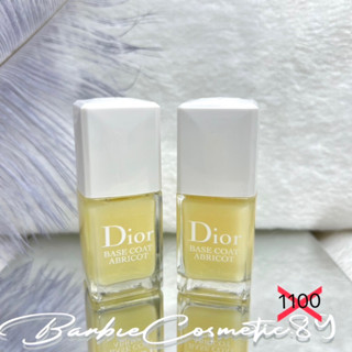 Dior Base Coat Abpricot เบสบำรุงผิวเล็บให้แข็งแรงไม่เปราะแตกง่าย ขนาดปกติ.ของแท้.ส่งฟรี