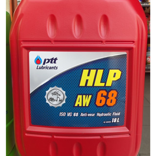 น้ำมันไฮดรอลิค PTT(ปตท) เบอร์ 68 ขนาด 18 ลิตร HLP68 Hydraulic 68