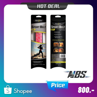 Nite Ize Innovation Sport Belt LED