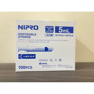 ไซริ้ง 5 ml , Syringe Nipro 5 ml (ยกกล่อง) #พร้อมส่ง #งานไทย