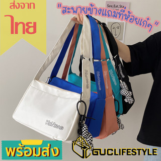 GUCSELECTED(B1851) กระเป๋าสะพายข้างKoNBAG ผ้าอ๊อกซ์ฟอร์ด (แถมที่ห้อย)