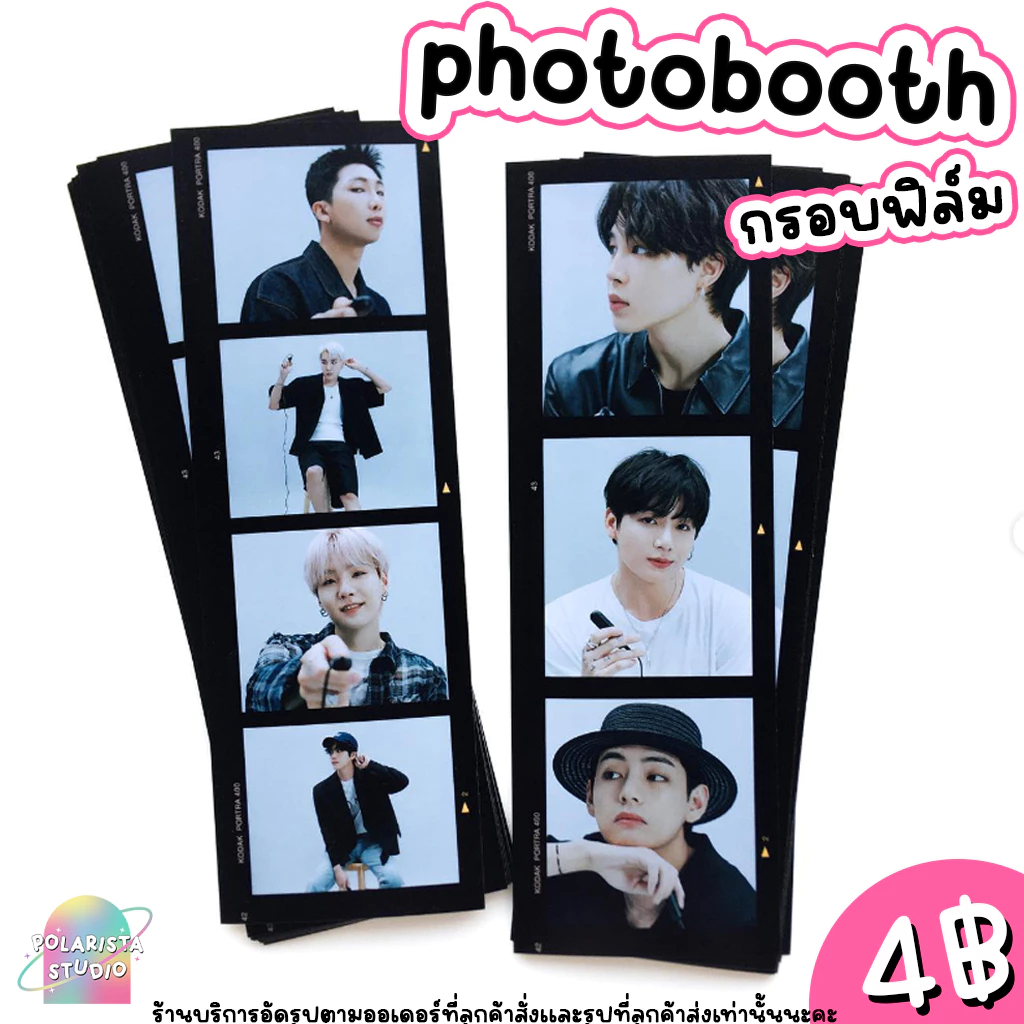 สายวินเทจถูกใจสิ่งนี้ ✨ พรี 2-4​วัน​ 🌈 อัดรูปกรอบฟิล์ม กระดาษ260แกรม ฟรีซอง ยอดสั่งรวมทั้งร้านขั้นต่ำ20฿ 🧸• ˎˊ˗
