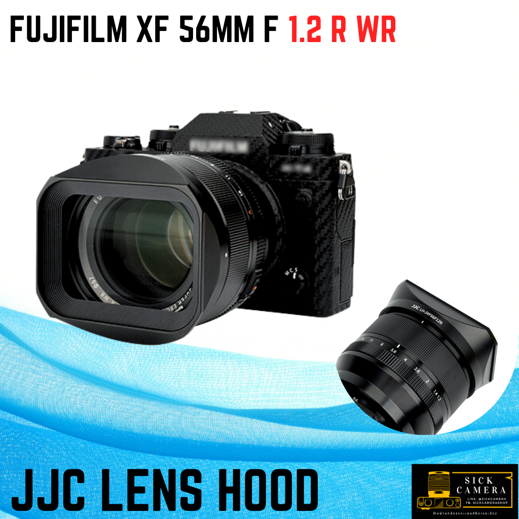 Lens Hood for FUJI XF 56mm f 1.2 R WR ( ฮูดเลนส์สำหรับเลนส์ XF 56mm F1.2 WR รุ่นใหม่ )