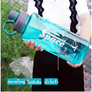 ขวดน้ำกีฬาแบบพกพา 3ลิตร（3000ML) ขวดน้ำเพื่อสุขภาพ มี 2 สีให้เลือก - พร้อมส่งที่ไทย