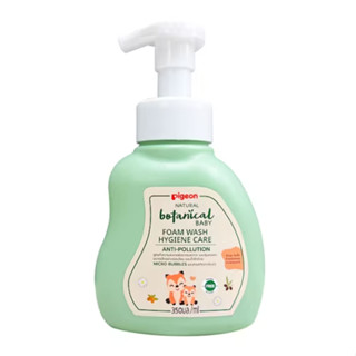 Pigeon พีเจ้น สบู่โฟมอาบน้ำทารก เนเชอรัล โบทานิคอล ไฮยีนแคร์ Pigeon Natural Botanical Baby Foam Wash Hygiene Care 350ml