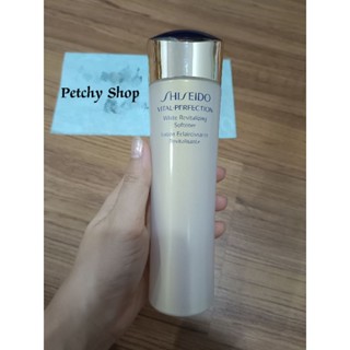 การันตีแท้ 💯%⚡ส่งต่อ Shiseido Vital-Perfection White Revitalizing Softener Lotion Enriched 150ml.