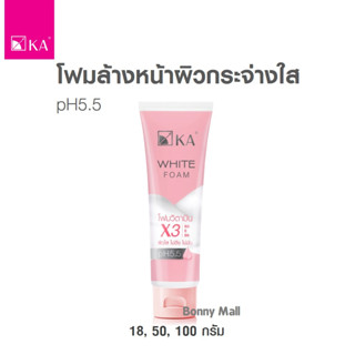 KA WHITE FOAM  โฟมล้างหน้าเพื่อผิวกระจ่างใส