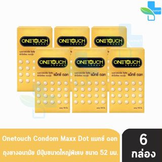 Onetouch Maxx Dot วันทัช แม็กซ์ดอท ขนาด 52 มม. บรรจุ 10 ชิ้น [6 กล่อง] ผิวไม่เรียบ แบบปุ่ม ถุงยางอนามัย One touch condom