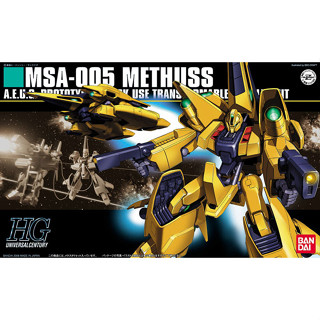 Bandai กันพลา กันดั้ม 1/144 HGUC METHUS