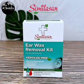 [Similasan] Ear Wax Removal Kit ชุดผลิตภัณฑ์ดูแลหู หลอดดูดขี้หู หยอดหู