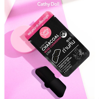 (กล่อง x12ซอง) Cathy Doll Super Girl Charcoal Nose Cleansing Strip เคที่ดอลล์ แผ่นลอกสิวหัวดํา ลอกสิวที่จมูก มาร์คลอกสิว