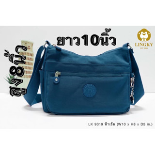 42-LK9319👜👜🥰🥰กระเป๋าสะพายข้างผ้าร่มรหัส LK-9319  ขนาด 10 "  มีทั้งหมด 5 ซิป  และมีให้เลือก9สี