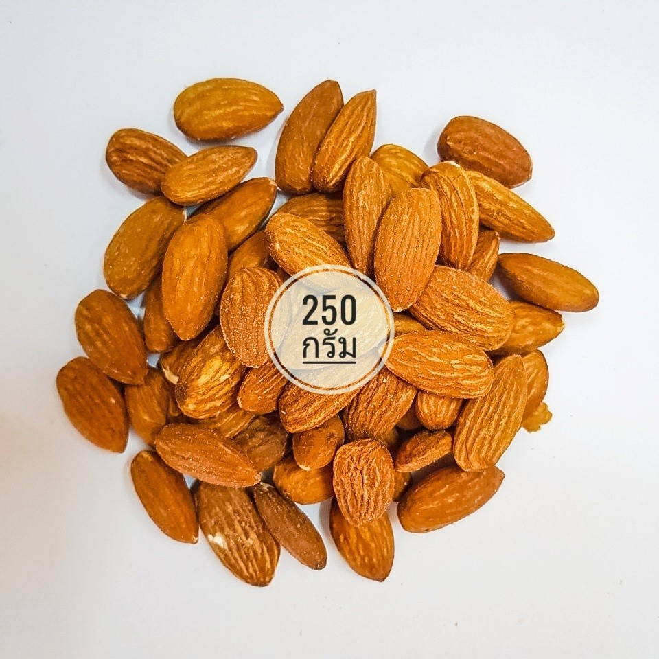 อัลมอนด์ อบเกลือพร้อมทาน เม็ดครึ่งซีก 250กรัม 🌰Almond 250g.
