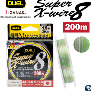 สาย PE DUEL SUPER X-WIRE 8 ยาว200M.