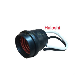 HALOSHI ขั้วห้อยยางกันน้ำ ขั้วเกลียว E27