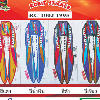 สติกเกอร์ติดรถมอเตอร์ไซค์ RC 100J 1995