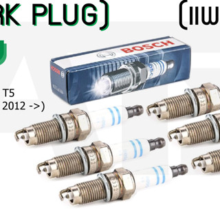 VW (แพค 6 หัว) หัวเทียน (SPARK PLUG) YR7LPP332W (BOSCH #0 242 135 510 ) เครื่อง V6 ( ปี2012-&gt; ) รุ่น Volk Transporter T5