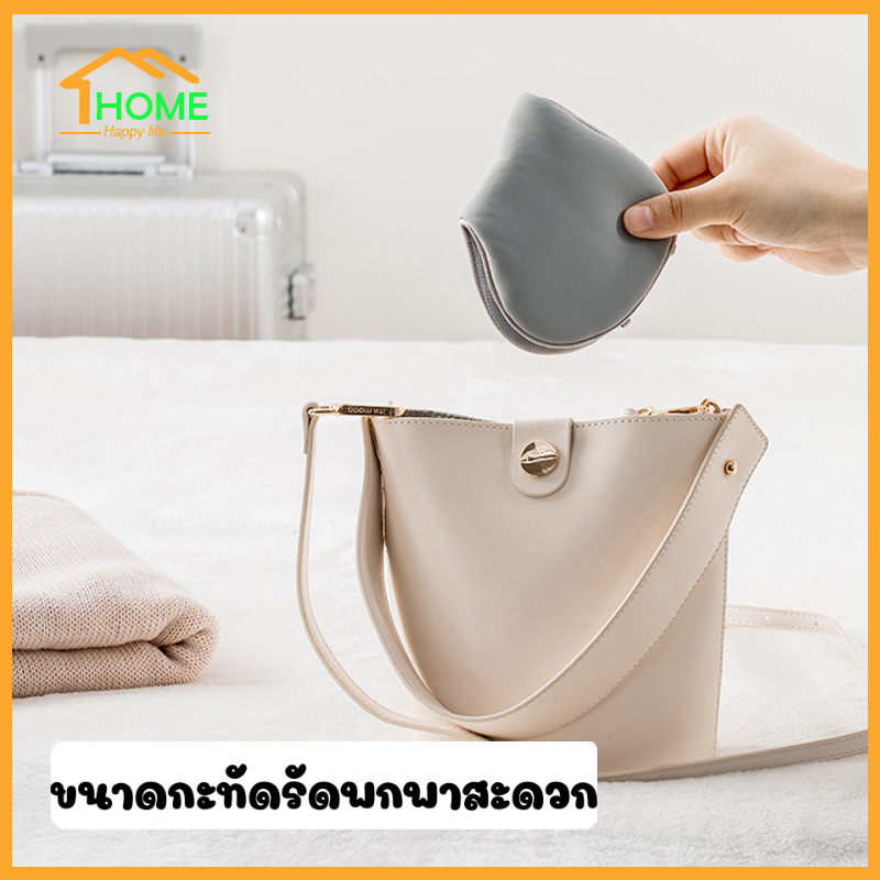 Happylife ผ้าปิดตานอน ปรับได้ 2 ด้าน ผ้าปิดตา กันแสง นุ่มมาก อุปกรณ์เดินทาง อย่างดี Sleeping Mask หลับสบาย