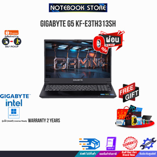 [ผ่อน0%10ด.][แลกซื้อKB216/MS116]GIGABYTE G5 KF-E3TH313SH/i5-12500H/ประกัน 2 Y